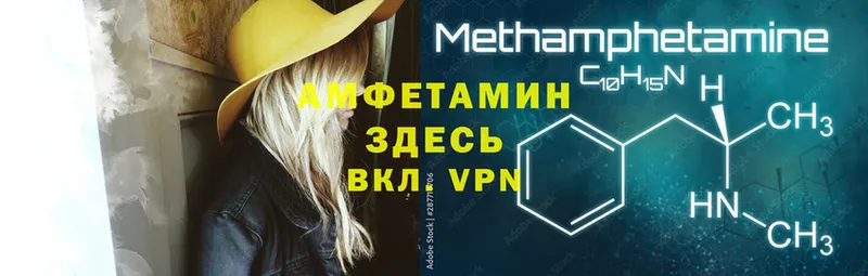 как найти закладки  Питкяранта  АМФЕТАМИН 97% 